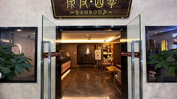 康友四季(汉口店)