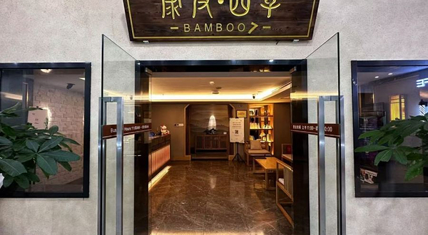 康友四季(汉口店)