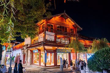 宣科纳西古乐·非遗音乐(大水车店)第 5 张图片