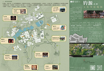 钓源古村第 3 张图片
