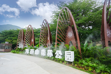 九道山生态旅游区第 51 张图片