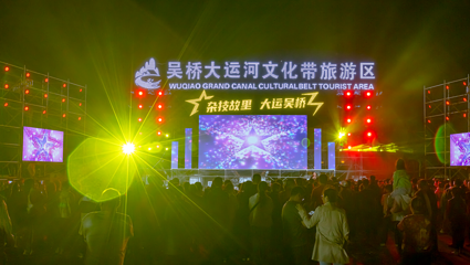 吴桥大运河文化带旅游区第 10 张图片