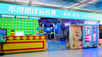 不可思议玩过界