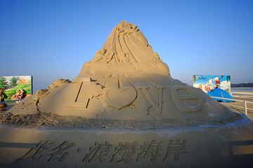 浪漫海岸国际旅游度假区第 30 张图片