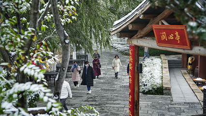 九女峰沉浸式景区第 11 张图片