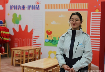 蓝星未来·梦想家第 17 张图片