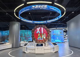 长安云·西安科技馆