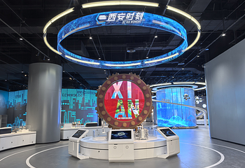 长安云·西安科技馆第 3 张图片