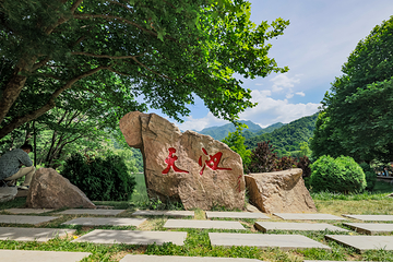 终南山第 25 张图片