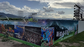 那拉提梦马草原之夜