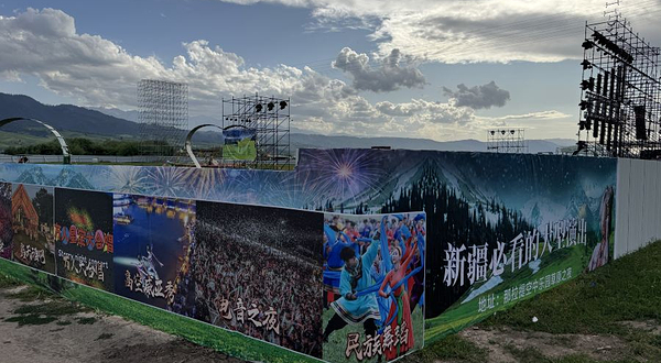 那拉提梦马草原之夜