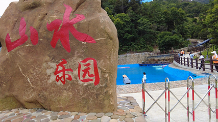 岭南红叶世界第 53 张图片
