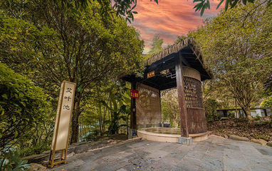 香纸沟枫叶谷旅游度假区第 36 张图片