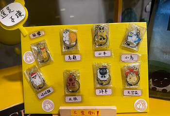 回巢 Homing 荒野沙漠农场园区第 12 张图片