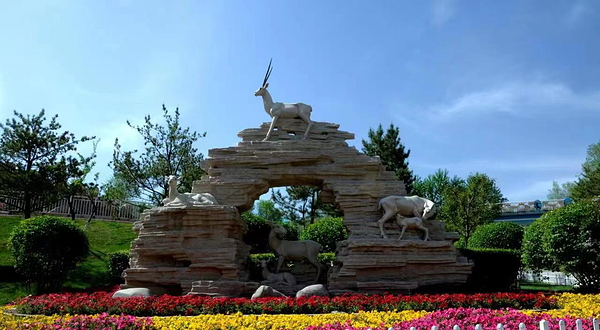 西宁野生动物园