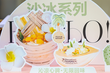 鹿回头风景区第 54 张图片