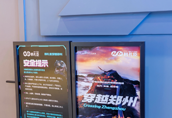 飞越郑州第 10 张图片