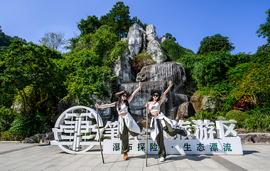 清远笔架山旅游度假区第 46 张图片