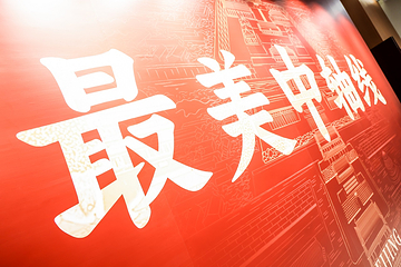 北京市朝阳区档案馆第 18 张图片