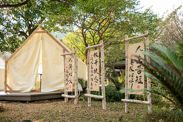 广州山谷国际旅游度假区第 18 张图片