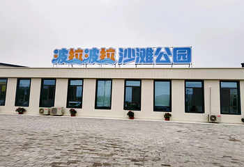 熙海里旅游度假区第 16 张图片