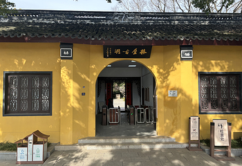 西山第 7 张图片