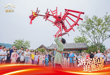 尼山鲁源村景区第 28 张图片