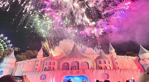 潮州绿太阳欢乐世界