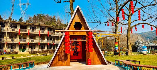 梅岭雪境部落第 1 张图片