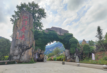 仙门奇峡第 81 张图片