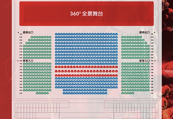 遵义《伟大转折》实景演出第 2 张图片