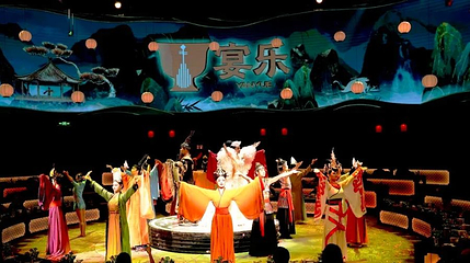 宴天下·宴乐(洛阳正大广场店)第 1 张图片