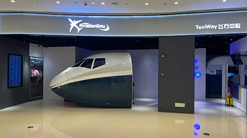 TaxiWay飞行中心(万象城店)