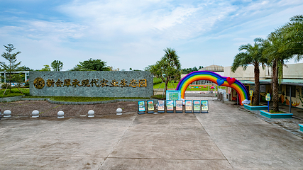 厚承陈皮文化生态园第 16 张图片