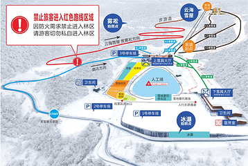 太子岭滑雪场第 3 张图片