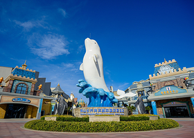 舟山长乔海洋国际旅游度假区