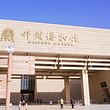 开封博物馆