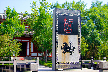 孙子兵法城第 33 张图片