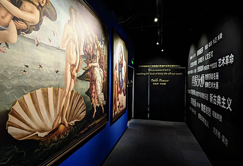 南京再现大师-世界顶级名画感映艺术大展第 2 张图片