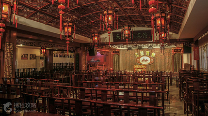 名流茶馆(古文化街二店)第 3 张图片