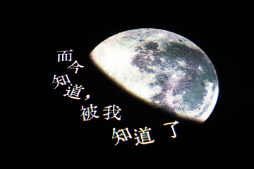 乌镇西栅景区第 106 张图片