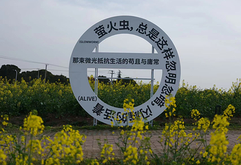 半岛田园第 41 张图片