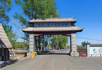 渤海风情园-玄武湖第 2 张图片