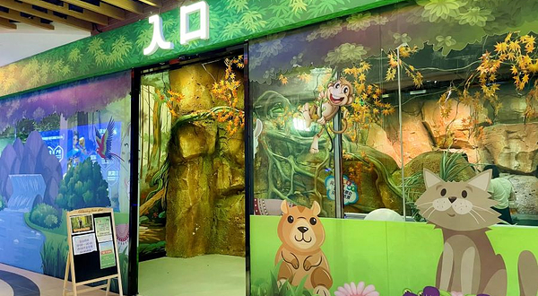 好欧神奇动物王国(成都铁建广场186MALL店)