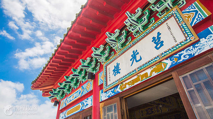 厦金航线(五通客运码头)第 3 张图片