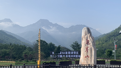 龟峰山景区第 23 张图片