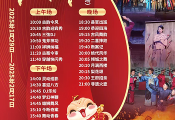 东昌湖第 2 张图片