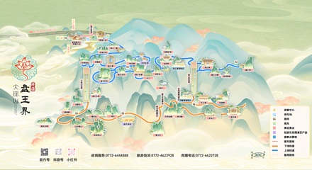 大瑶山盘王界景区第 2 张图片