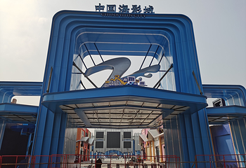 奔跑吧乐园第 58 张图片