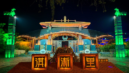 万泉湖第 36 张图片
